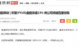 阿仁直播爆料最新消息,最新热点事件幕后真相大曝光！