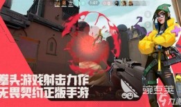 无畏契约最新赛季爆料图,揭秘爆料图中的全新元素与战术变革